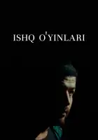  Игра с чувствами смотреть онлайн сериал 1 сезон 